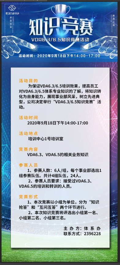 微信圖片_20250723141152.png