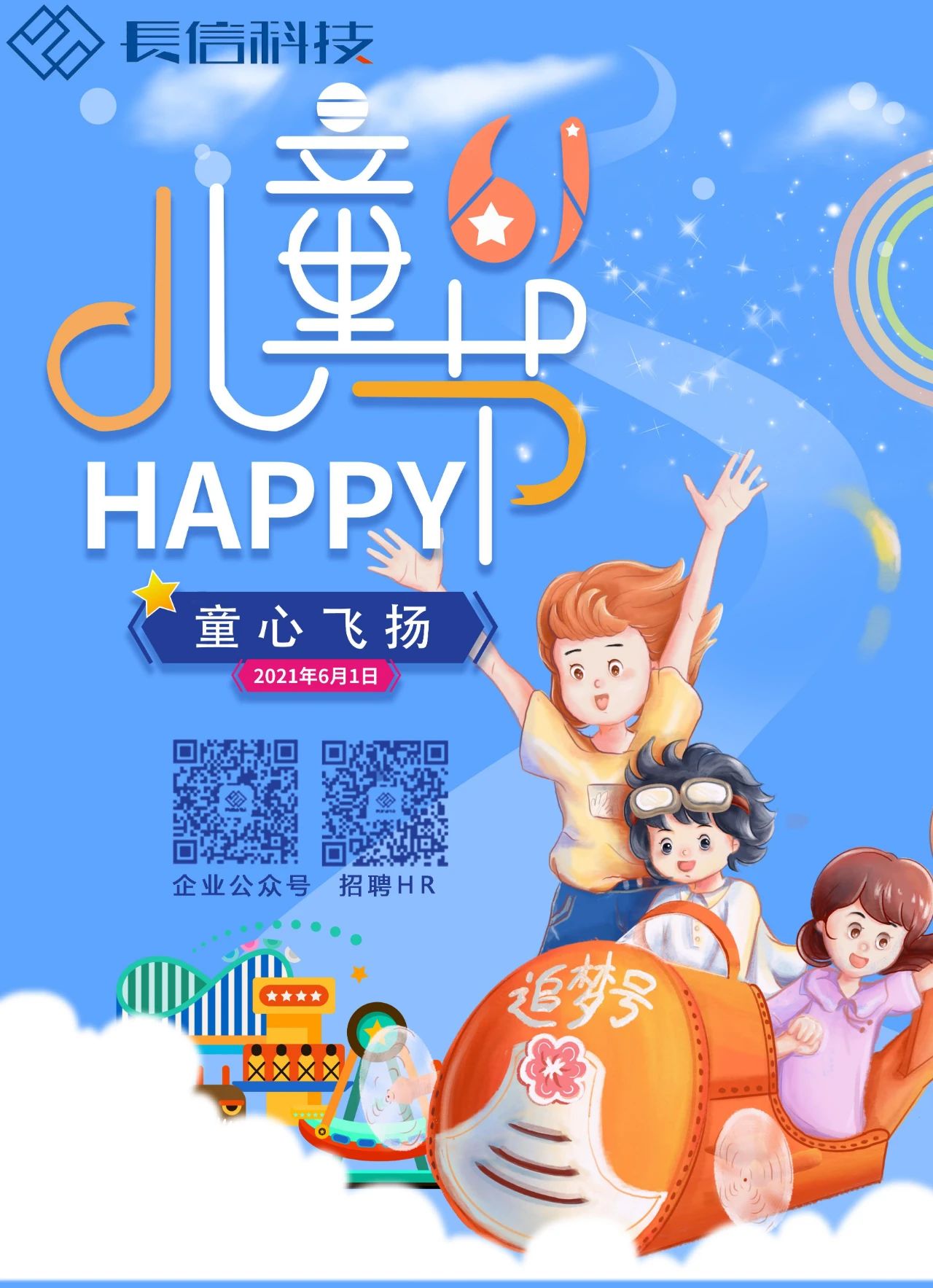 微信圖片_20250723171814.jpg