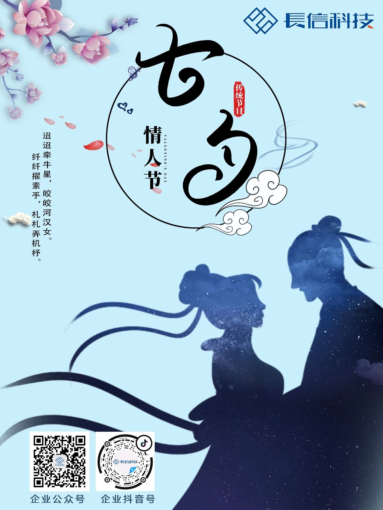 微信圖片_20250724085627.jpg
