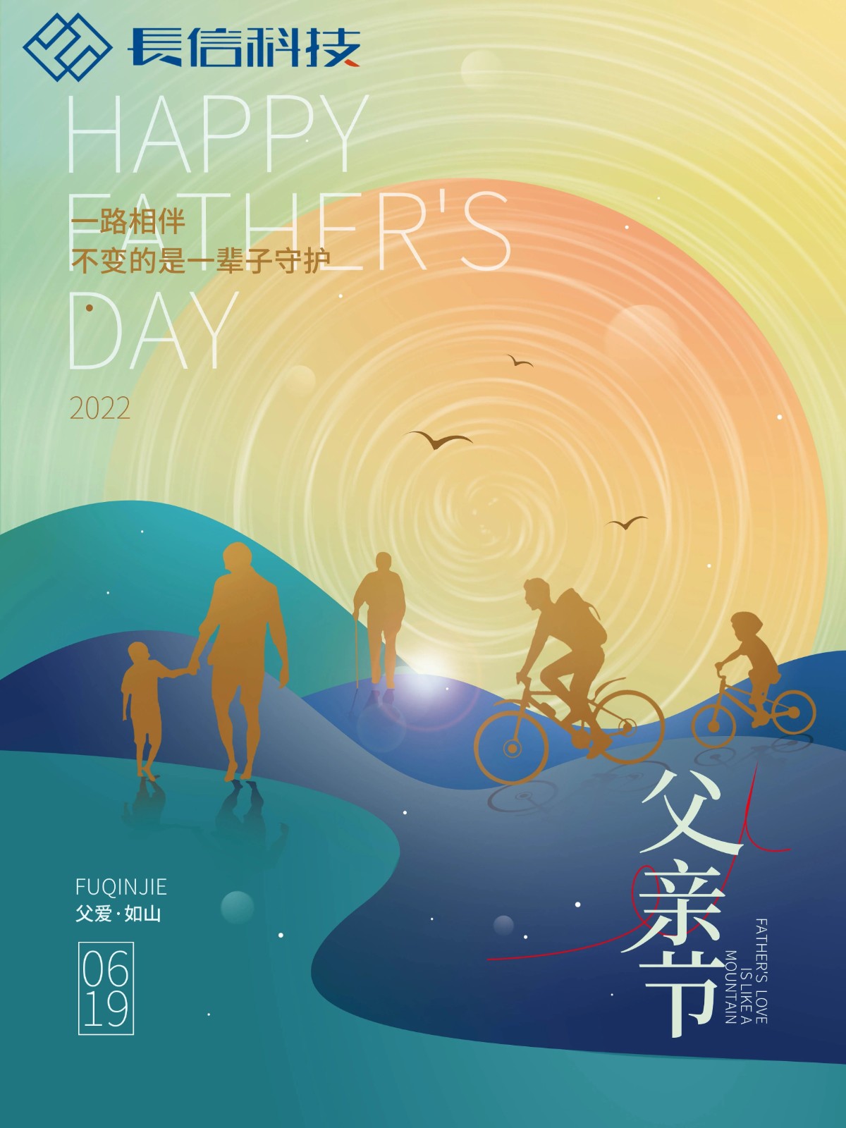微信圖片_20250725081824.jpg