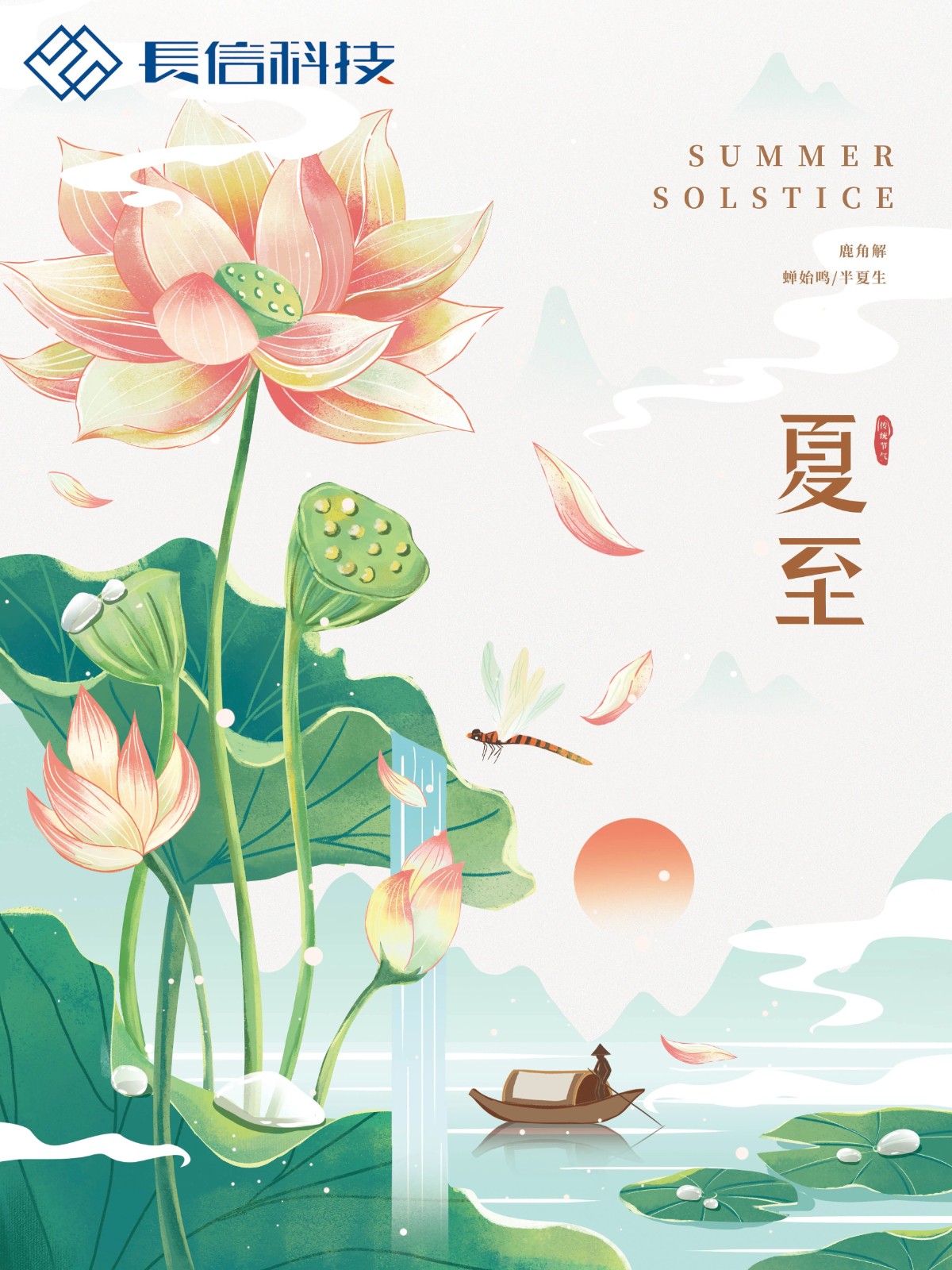 微信圖片_20250725081951.jpg